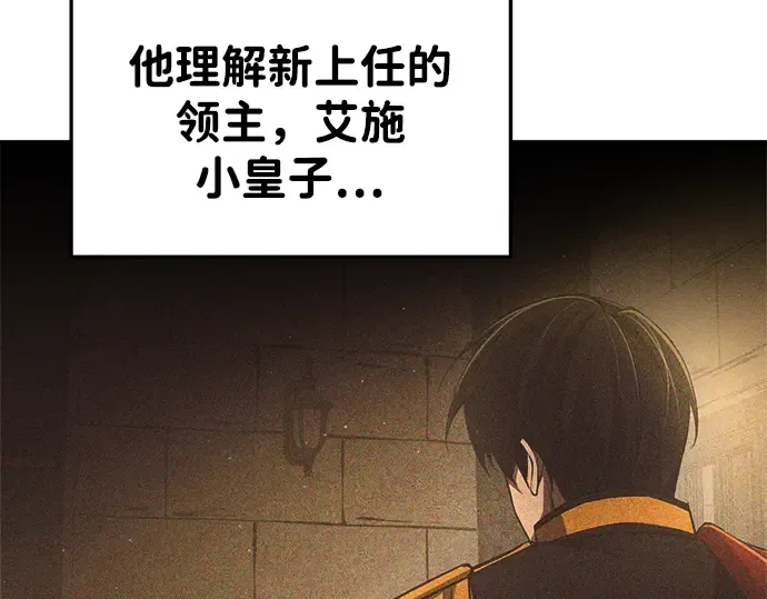 第32话 第18页