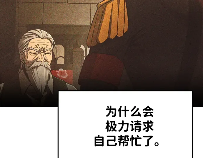 第32话 第19页