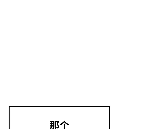 第32话 第21页
