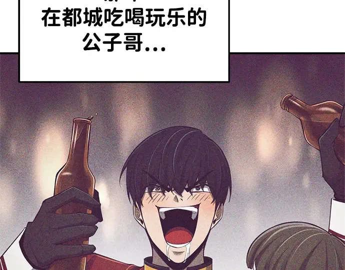 第32话 第22页