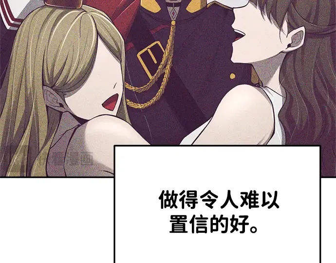第32话 第23页