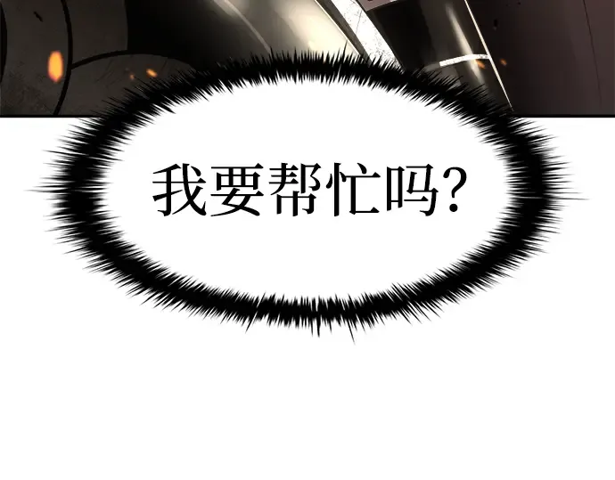 第32话 第28页