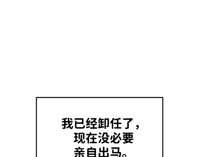 第32话 第36页