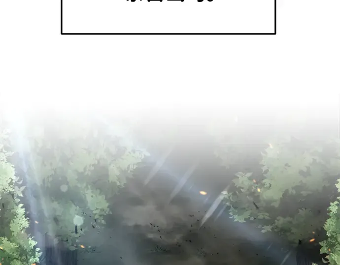 第32话 第37页