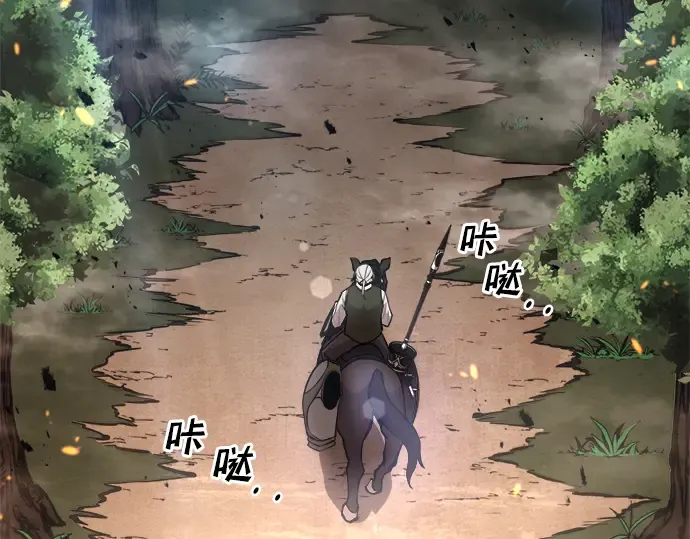 第32话 第38页