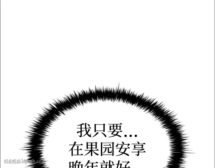 第32话 第40页