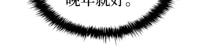 第32话 第41页