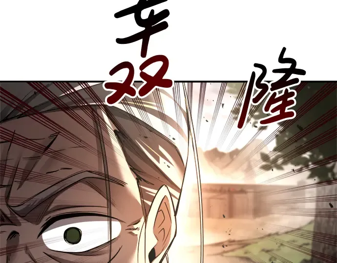 第32话 第43页