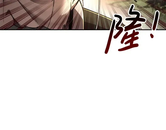 第32话 第44页