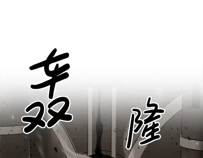 第32话 第45页