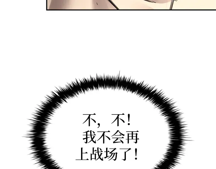 第32话 第49页
