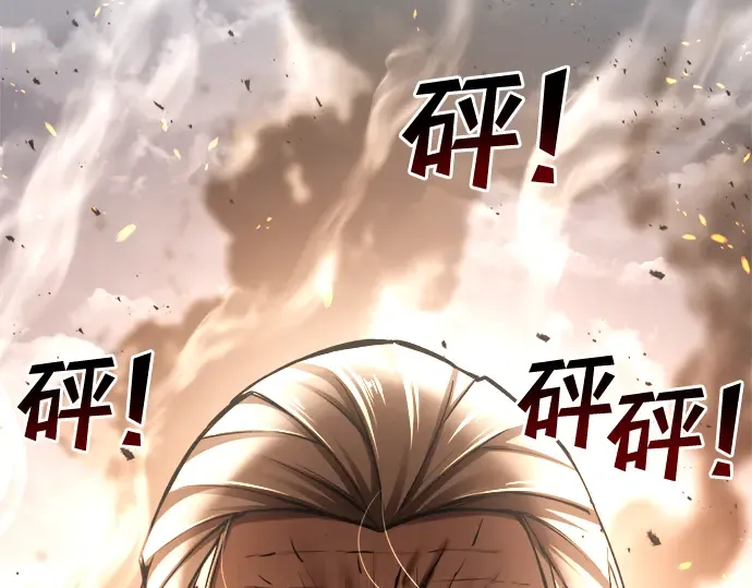 第32话 第51页