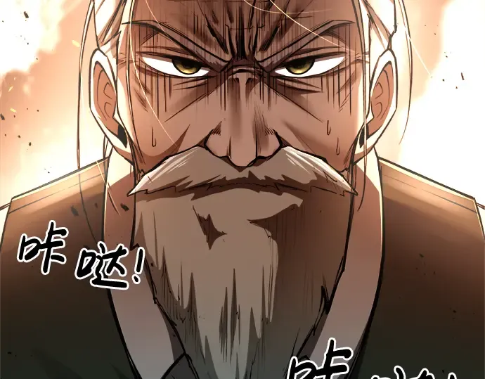 第32话 第52页