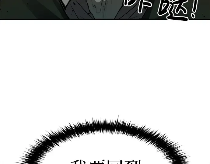 第32话 第53页