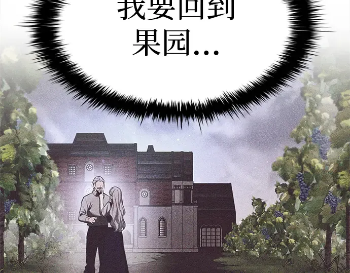 第32话 第54页