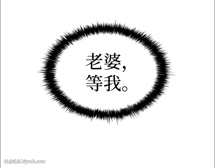 第32话 第56页