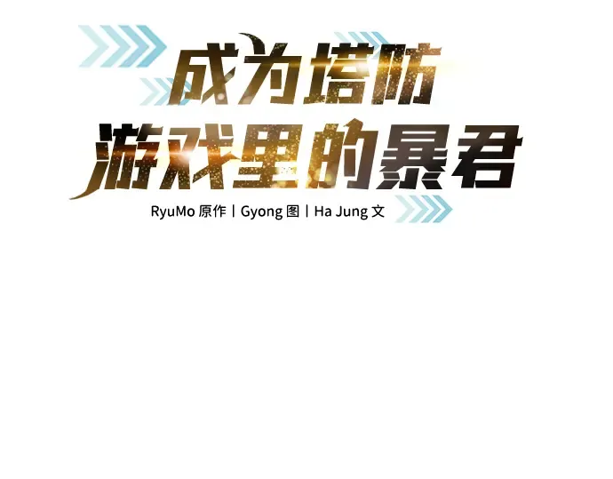第32话 第62页