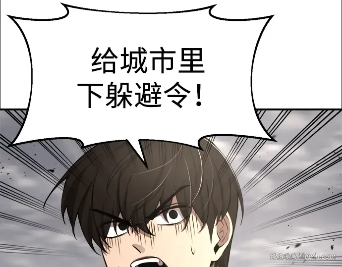 第32话 第64页
