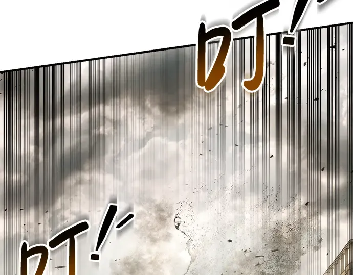 第32话 第67页