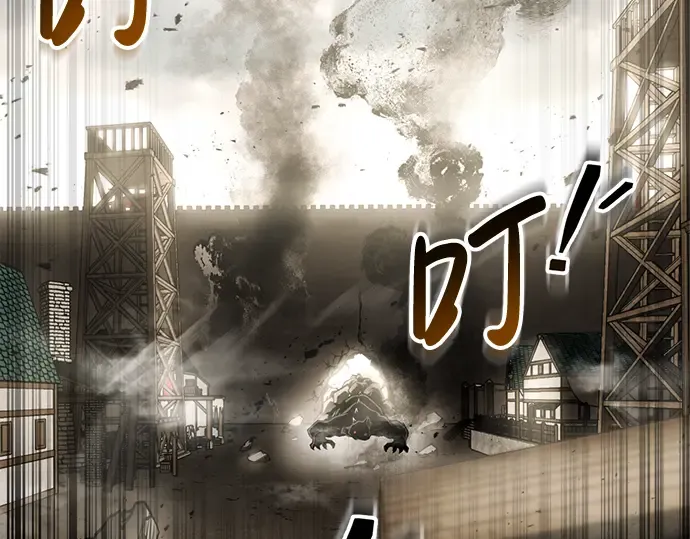 第32话 第68页