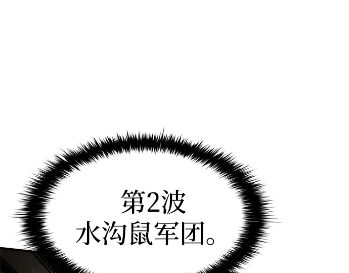 第32话 第70页