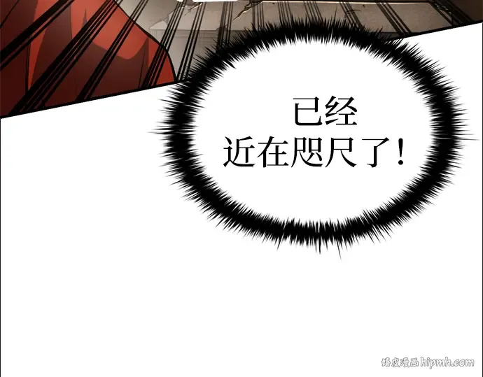第32话 第72页
