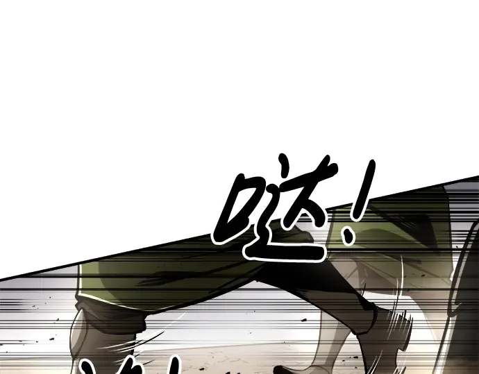 第32话 第73页