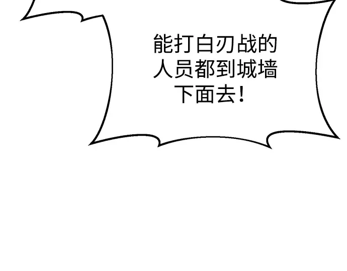 第32话 第75页