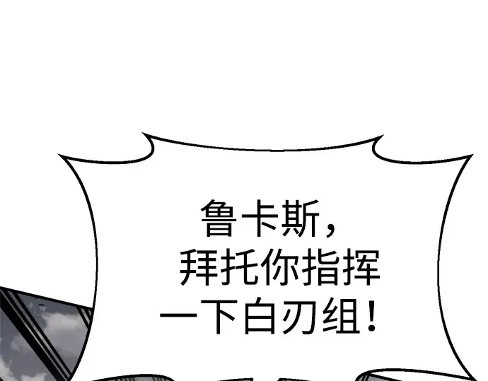 第32话 第76页