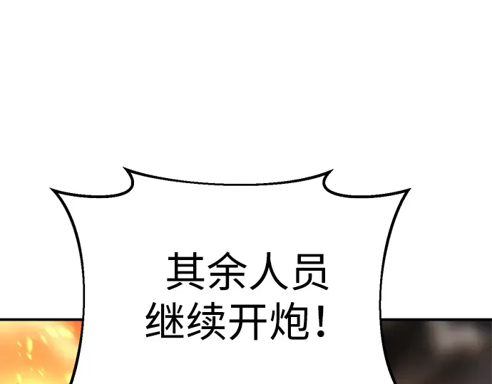第32话 第79页