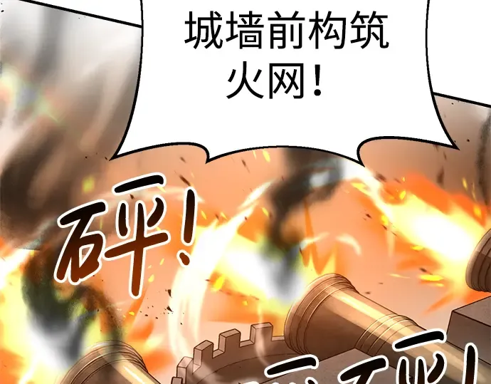 第32话 第82页
