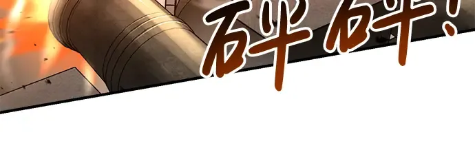 第32话 第83页