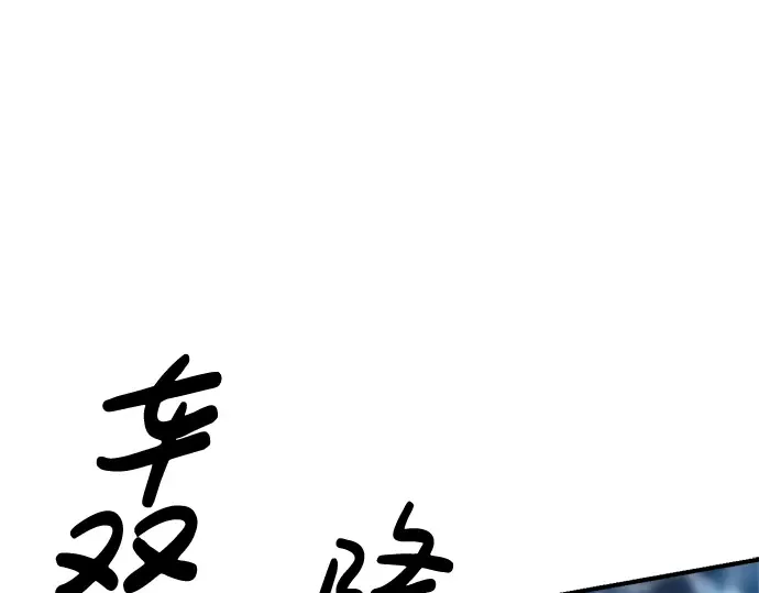 第32话 第84页