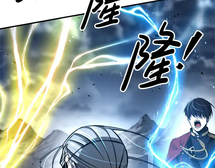 第32话 第85页