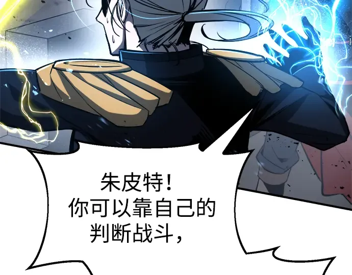第32话 第86页