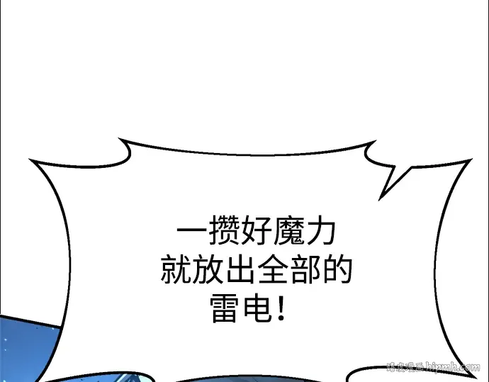 第32话 第88页