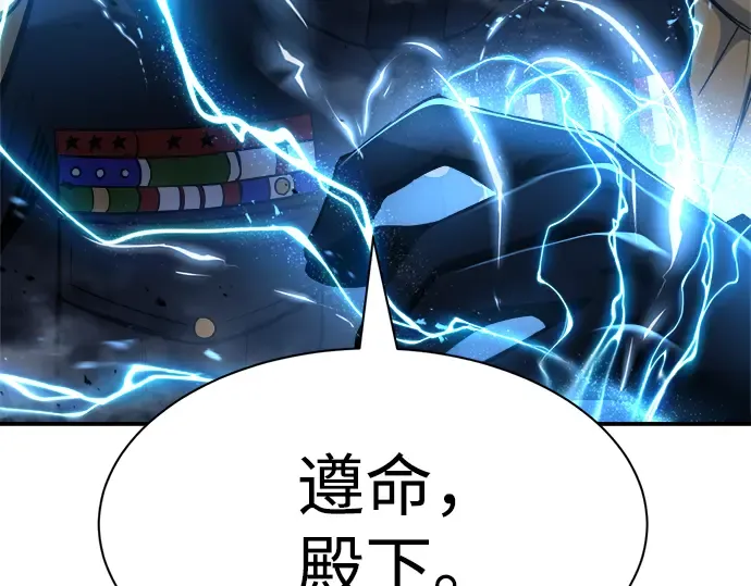 第32话 第90页
