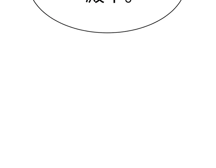 第32话 第91页