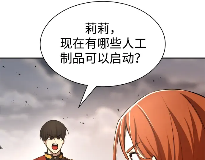 第32话 第92页