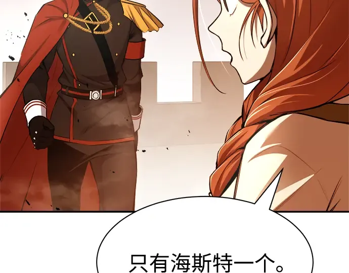 第32话 第93页