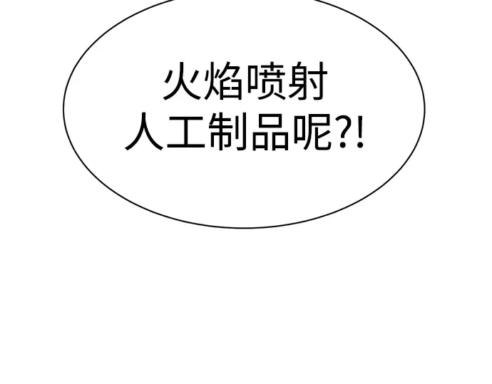 第32话 第95页