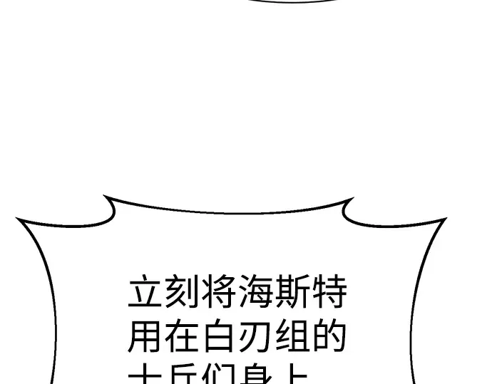第32话 第98页