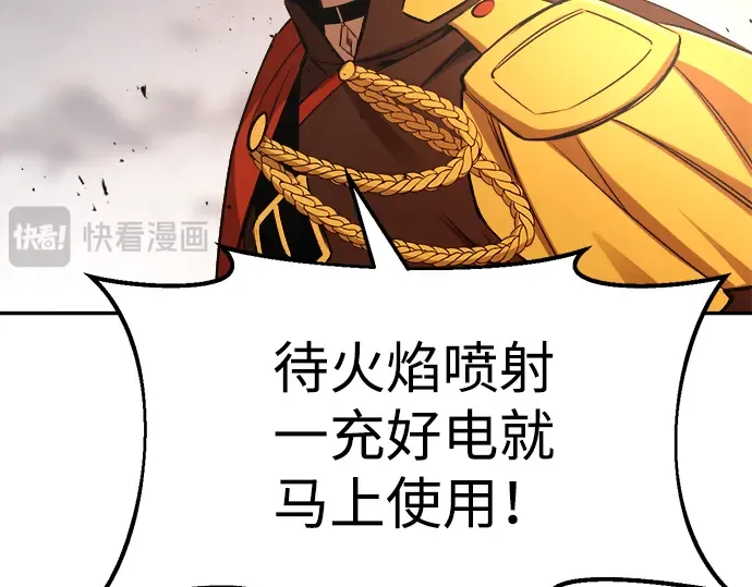 第32话 第100页
