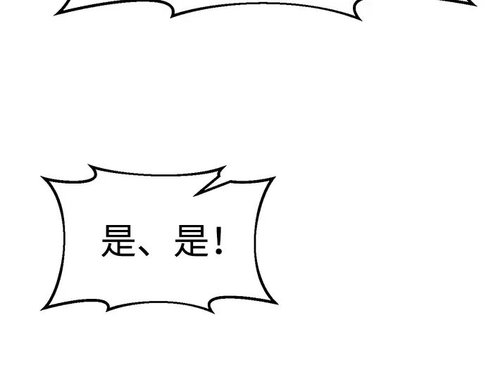 第32话 第101页