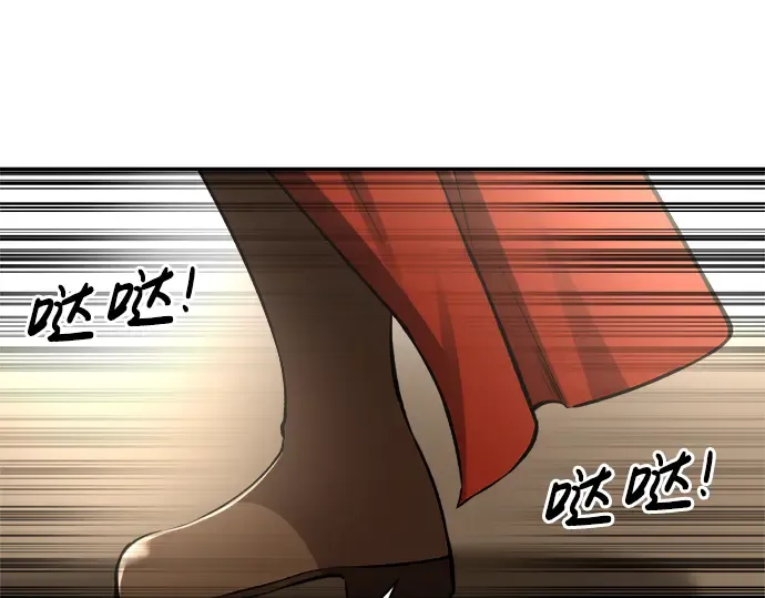 第32话 第103页