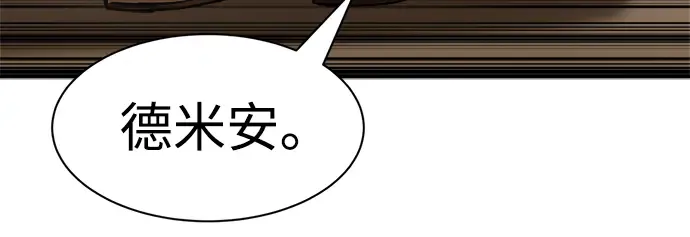第32话 第104页