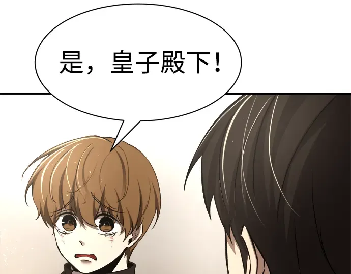 第32话 第107页
