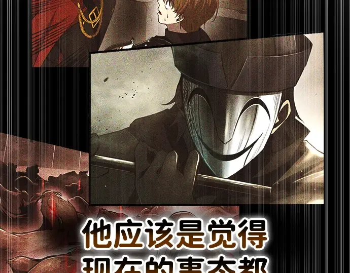 第32话 第110页