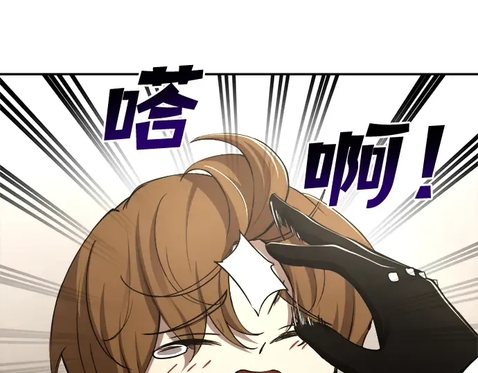 第32话 第114页