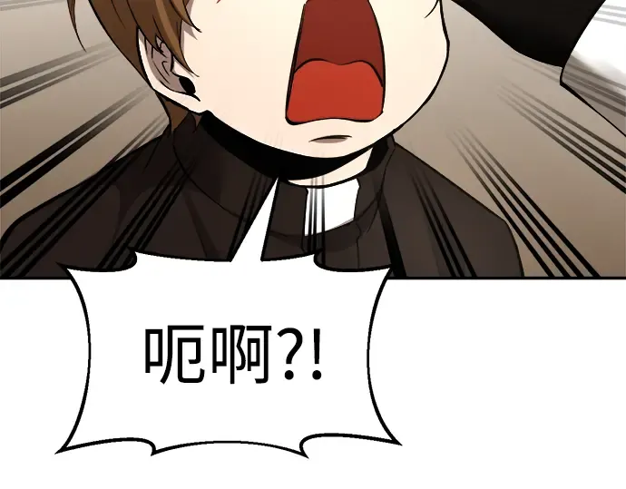 第32话 第115页